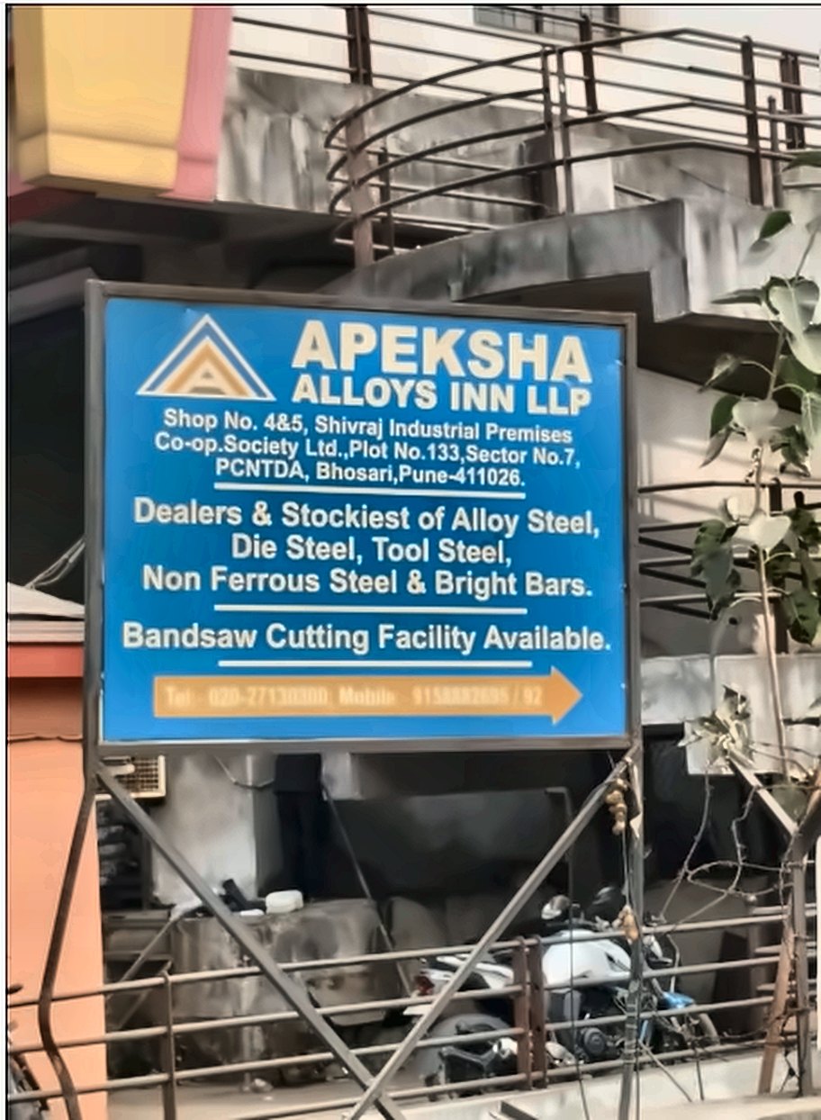 Apeksha Alloys Inn LLP signboard at Shivraj Industrial Premises